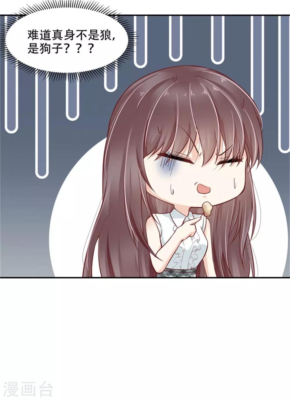 第42话 又在一起了？！-第47话