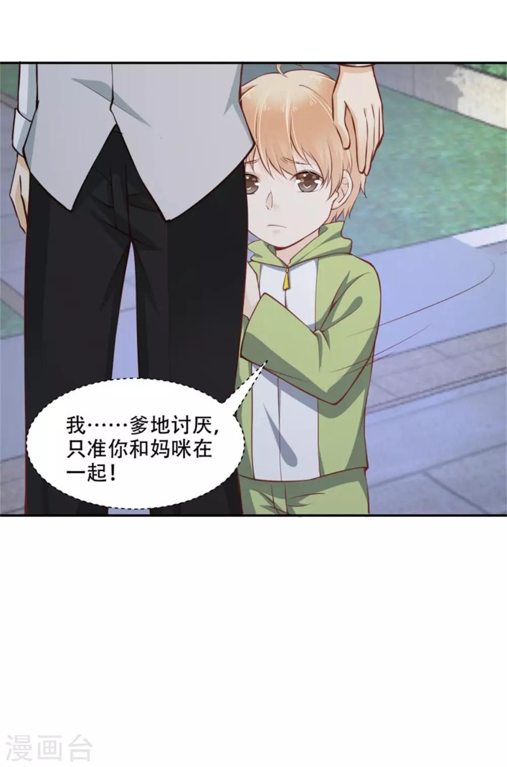 第42话 又在一起了？！-第47话