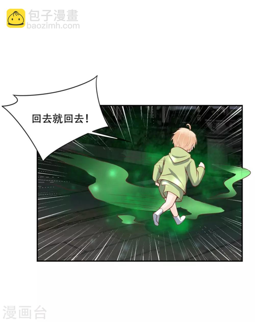 第42话 又在一起了？！-第47话