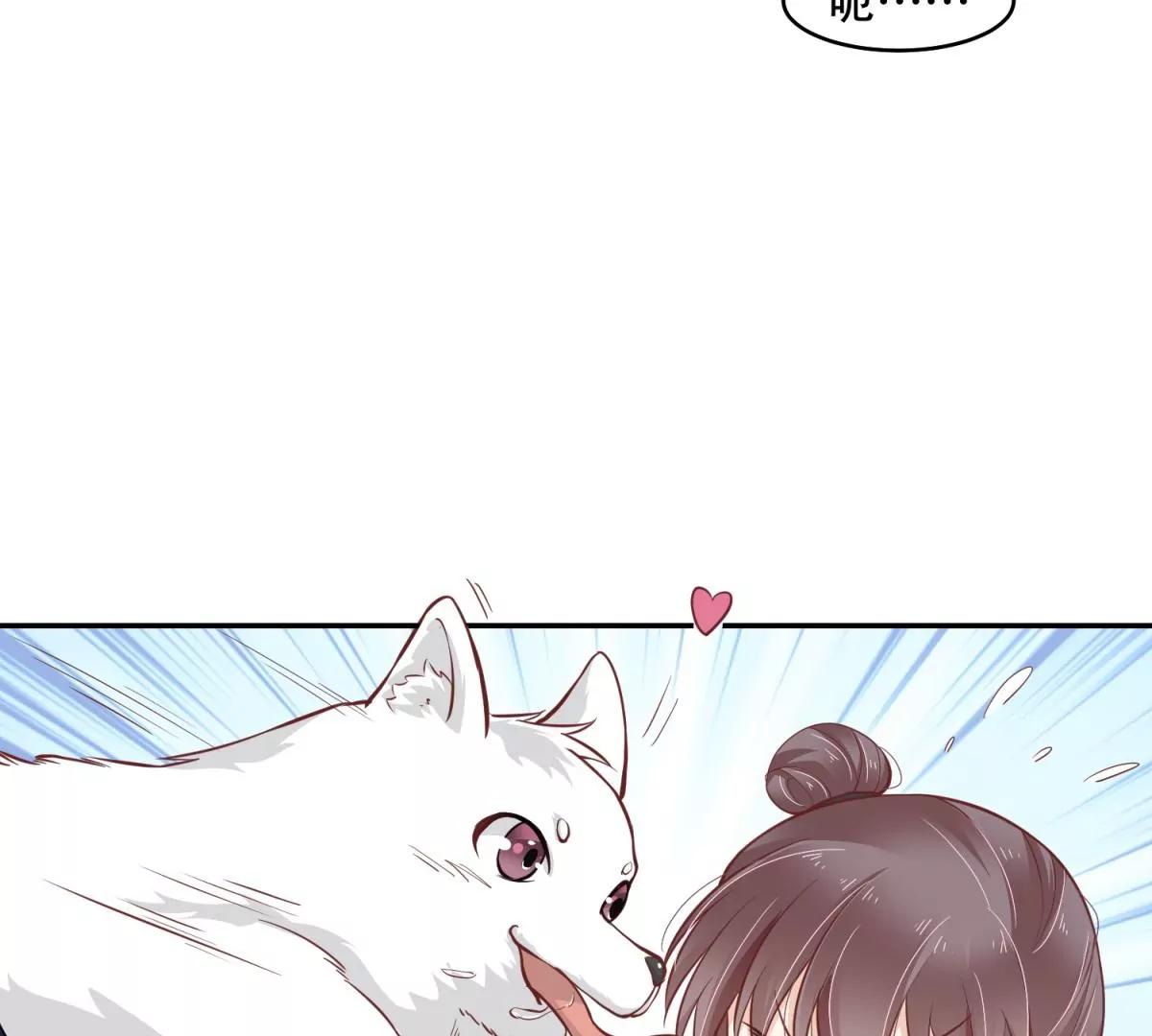 总裁攻略教程(1/2)-第43话