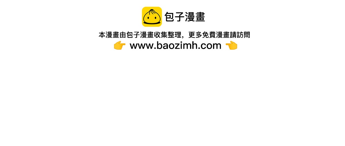 总裁攻略教程(1/2)-第43话