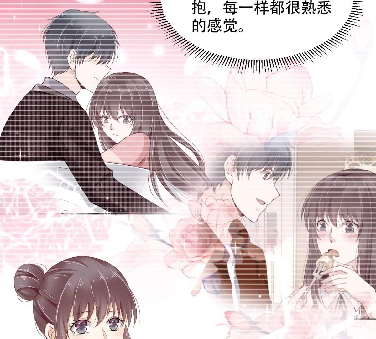 总裁攻略教程(1/2)-第43话