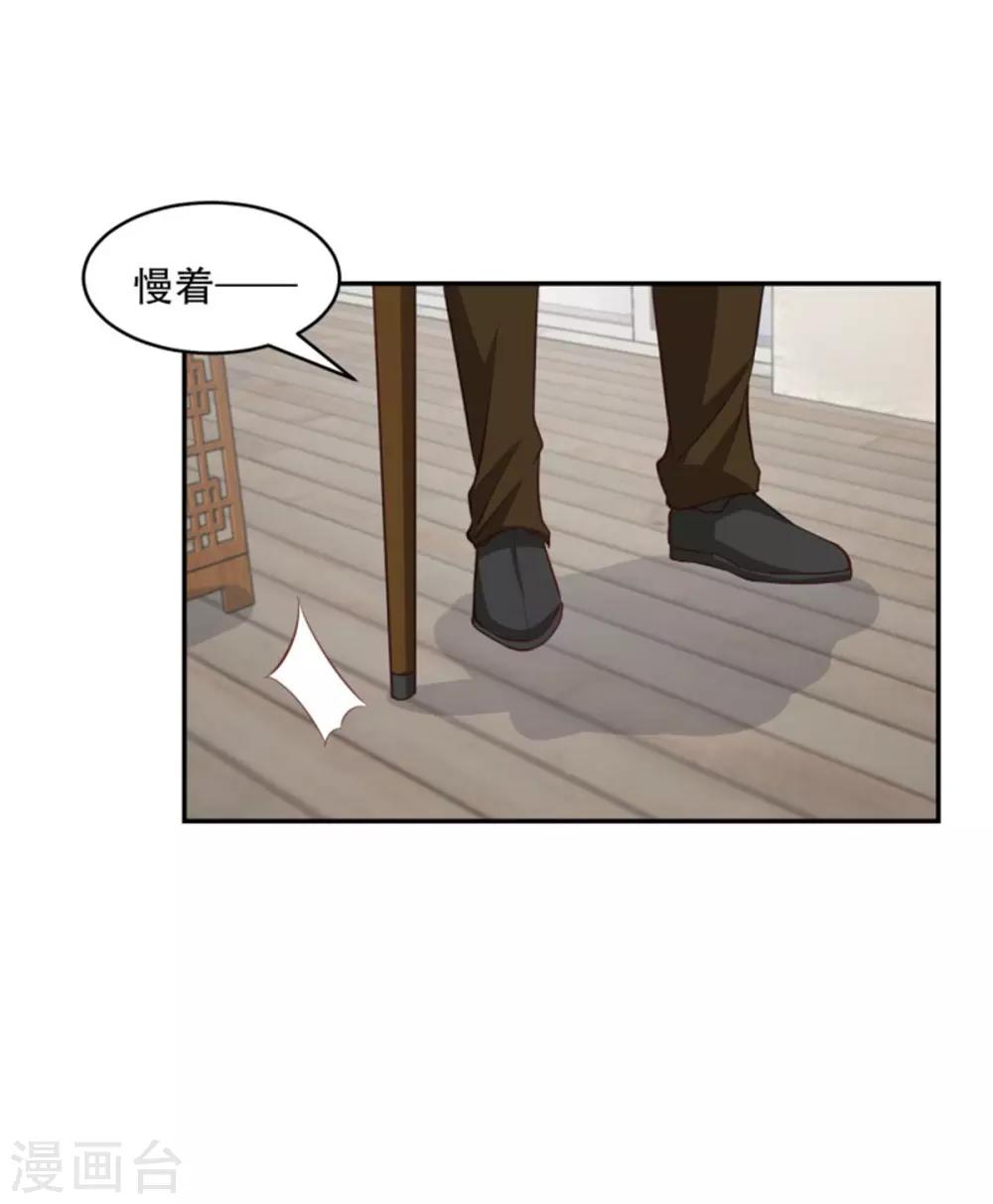 第44话 我会亲手解决你！-第49话