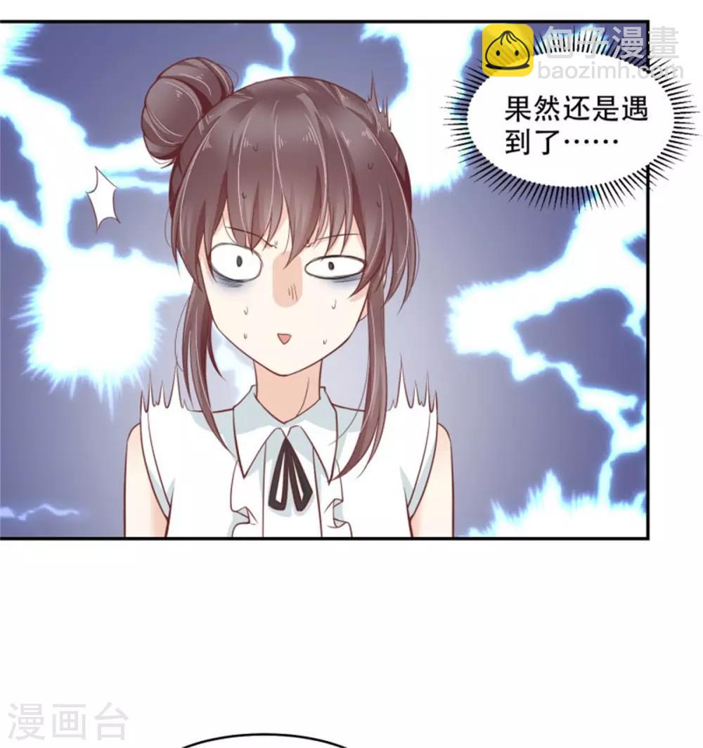 第44话 我会亲手解决你！-第49话