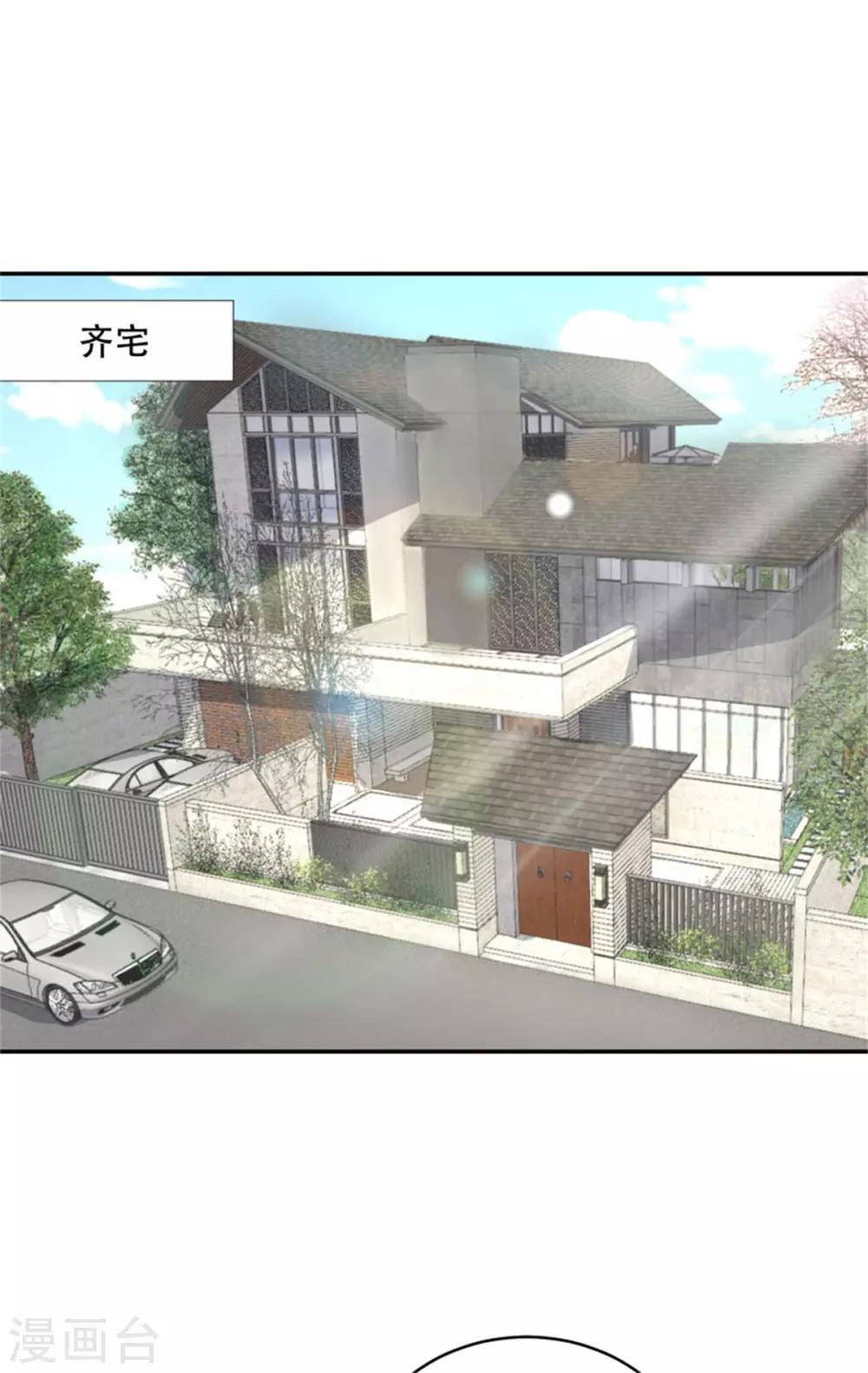 第44话 我会亲手解决你！-第49话