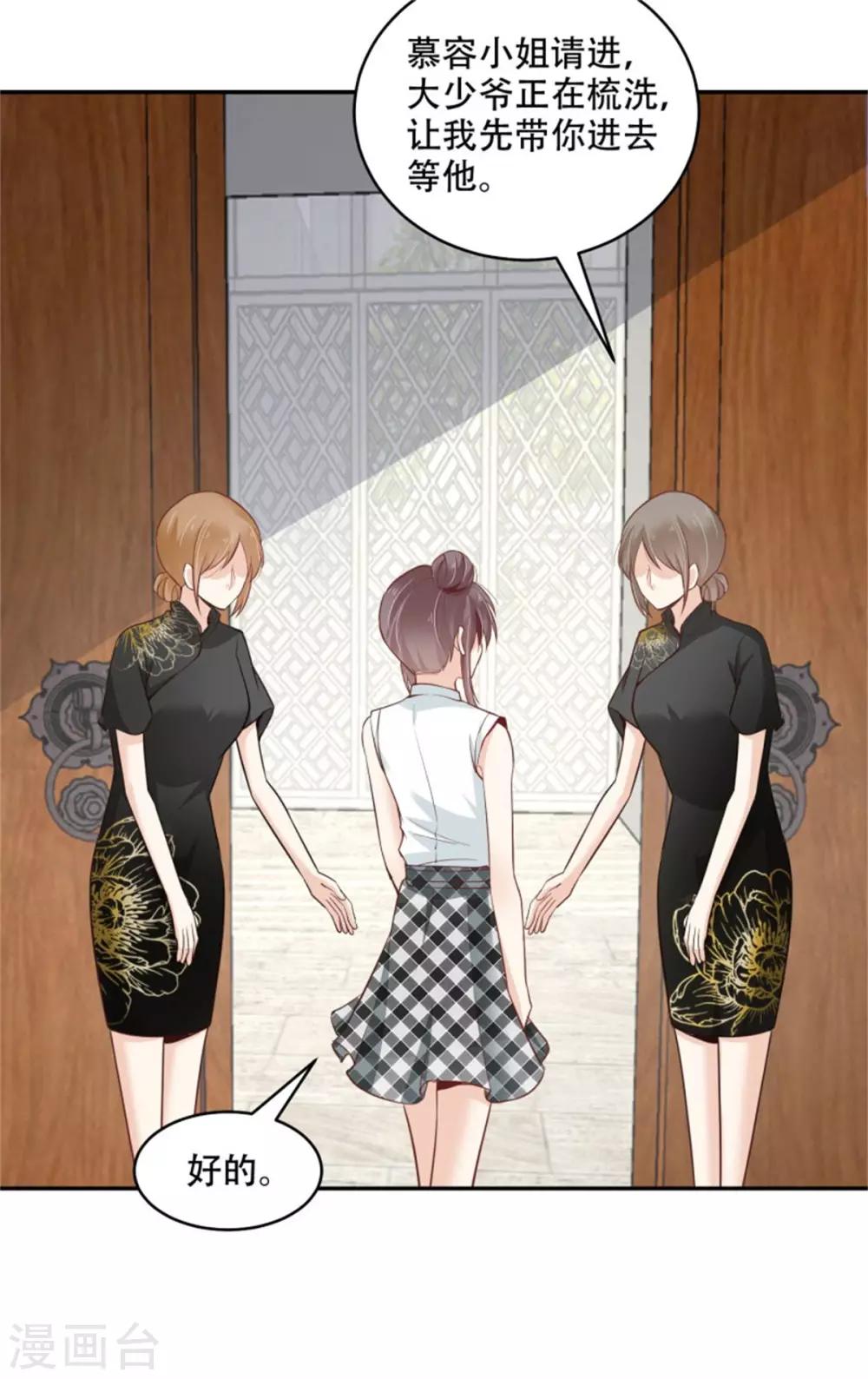 第44话 我会亲手解决你！-第49话