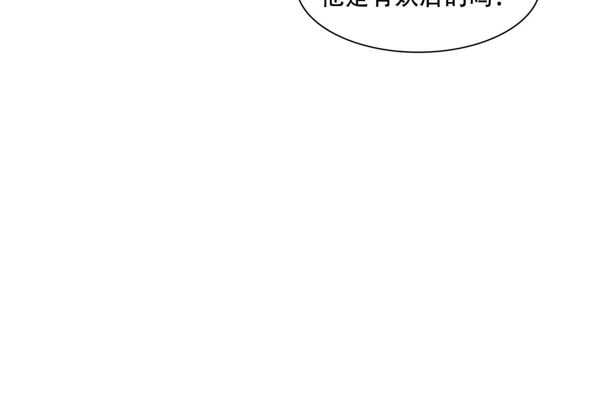 總裁，借你身體一用 - 投向別人的懷抱(1/2) - 1