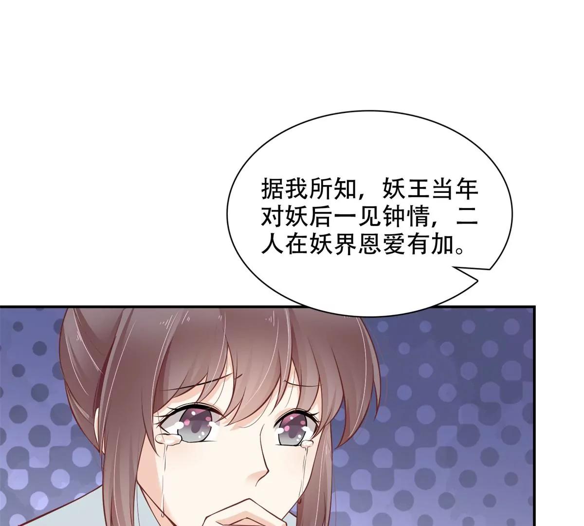 總裁，借你身體一用 - 投向別人的懷抱(1/2) - 2