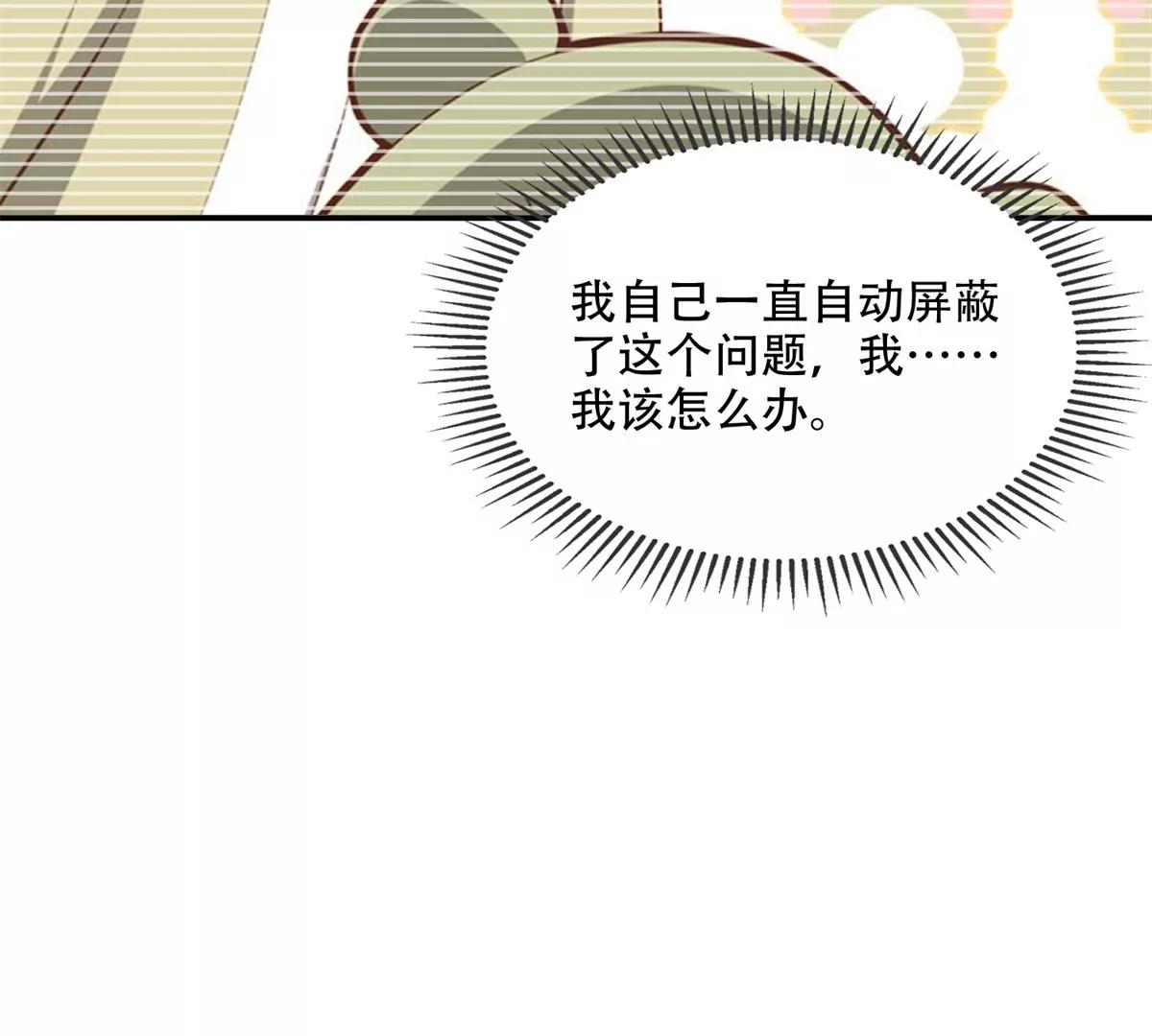 總裁，借你身體一用 - 投向別人的懷抱(1/2) - 5