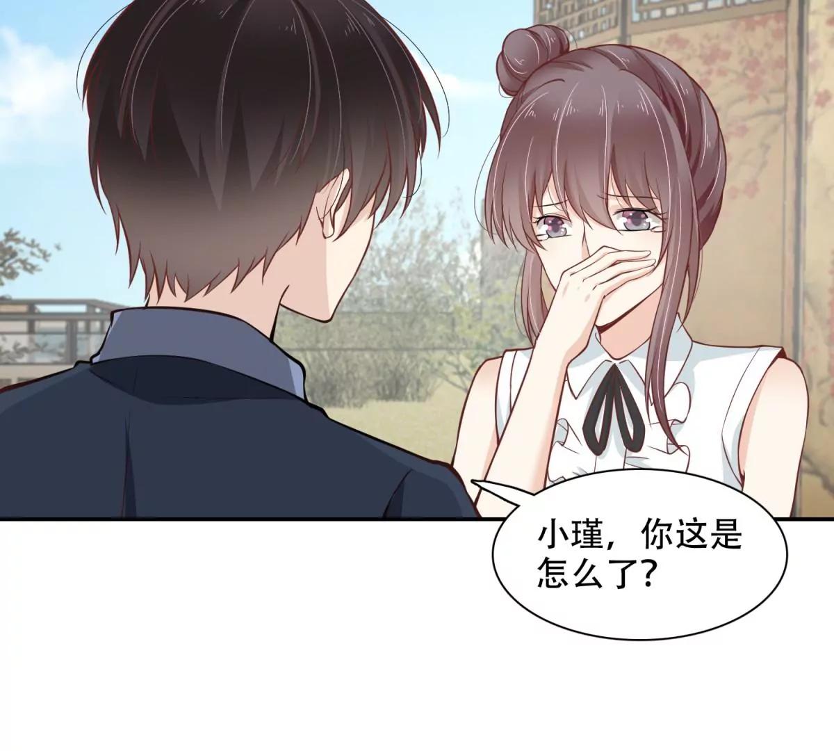 總裁，借你身體一用 - 投向別人的懷抱(1/2) - 4