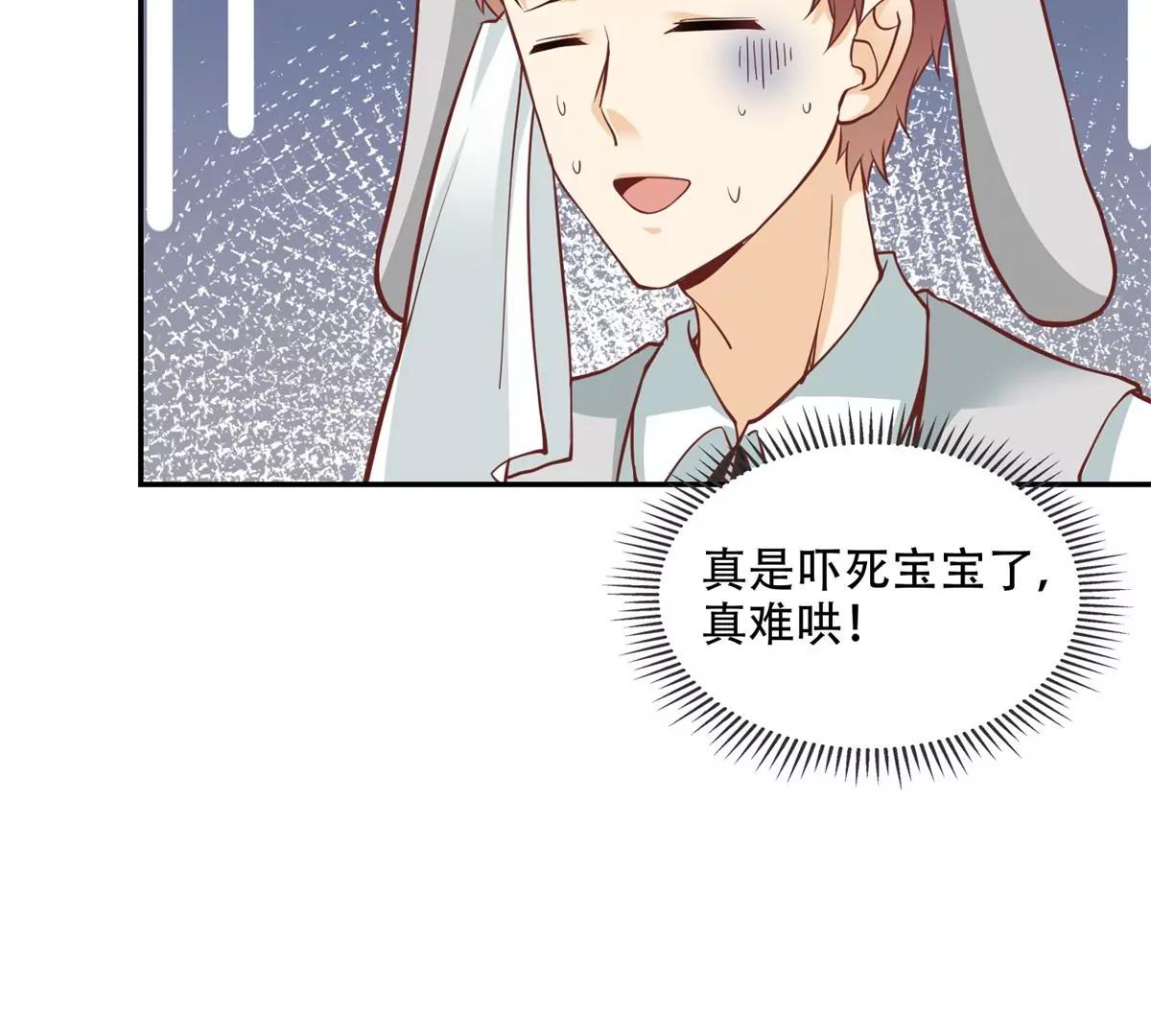 總裁，借你身體一用 - 投向別人的懷抱(1/2) - 1