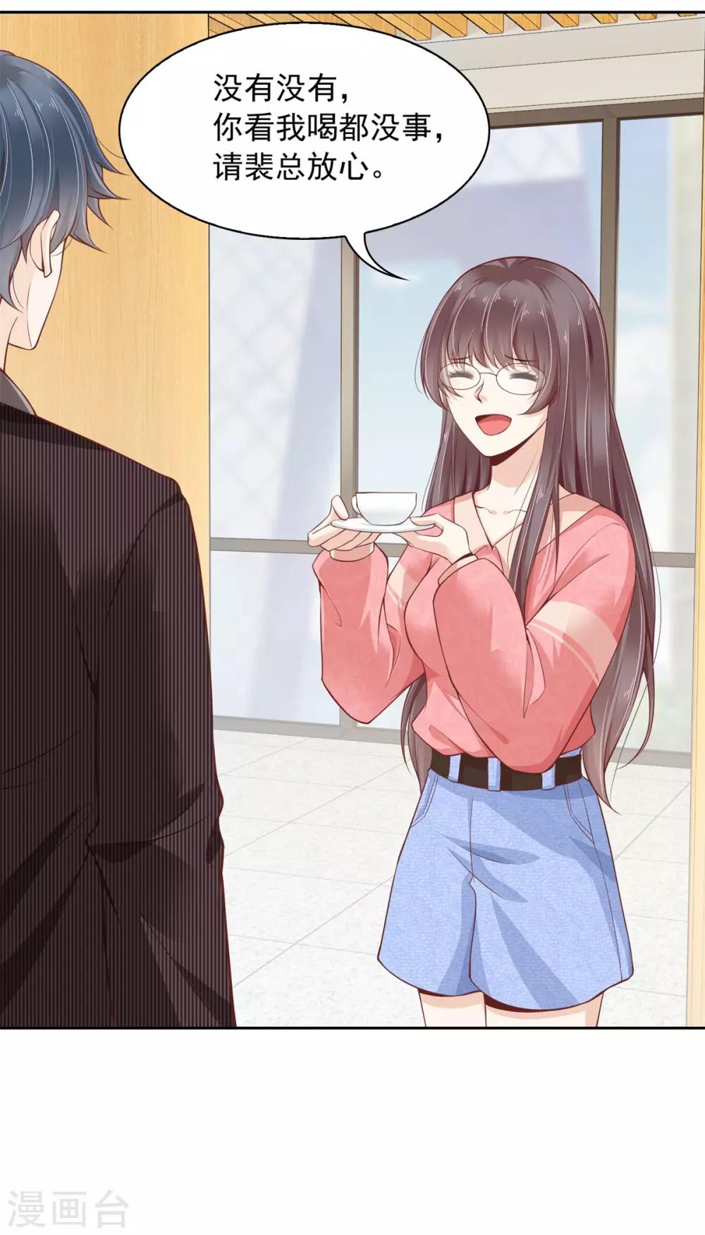 第6话 再来一次-第7话