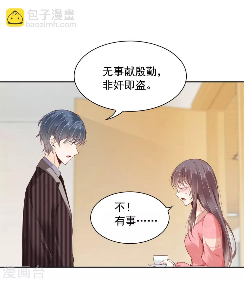 第6话 再来一次-第7话