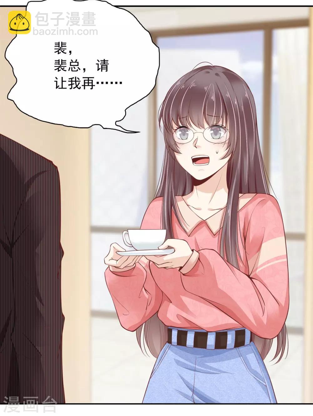 第6话 再来一次-第7话