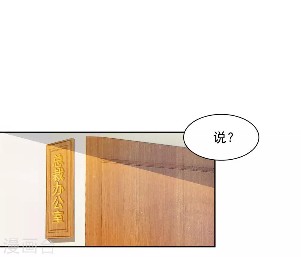 第6话 再来一次-第7话