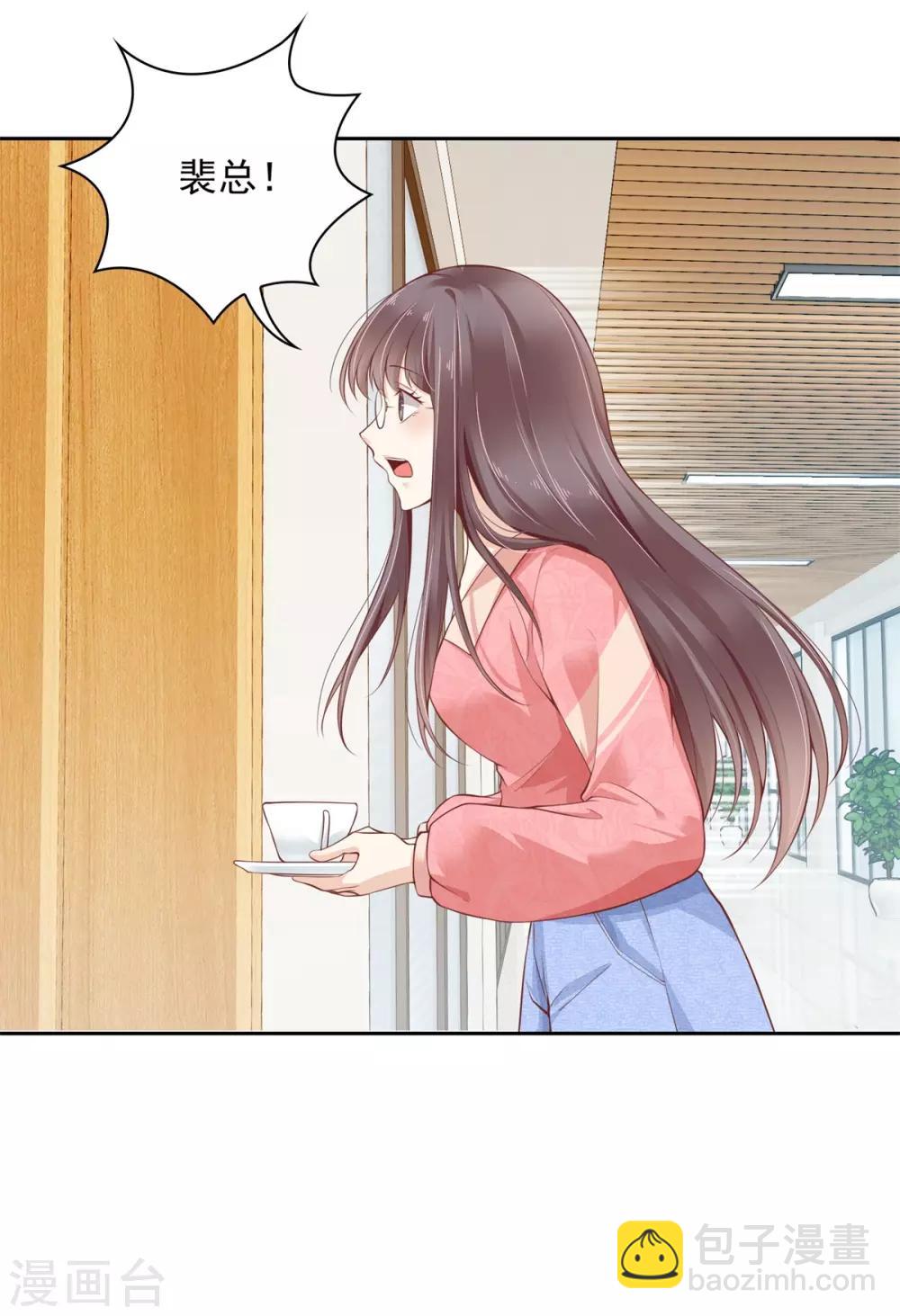 第6话 再来一次-第7话