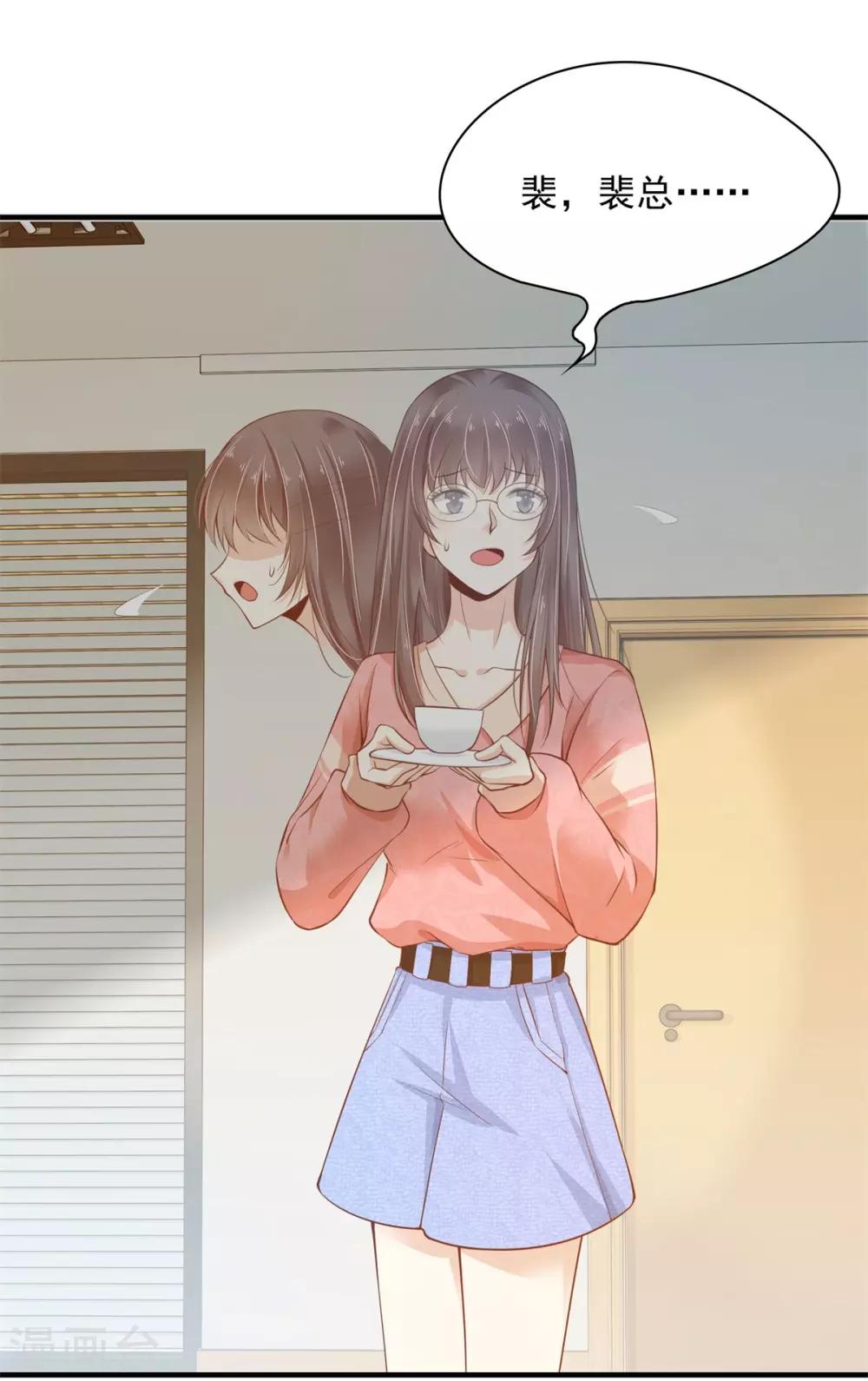 第8话 被壁咚了-第9话