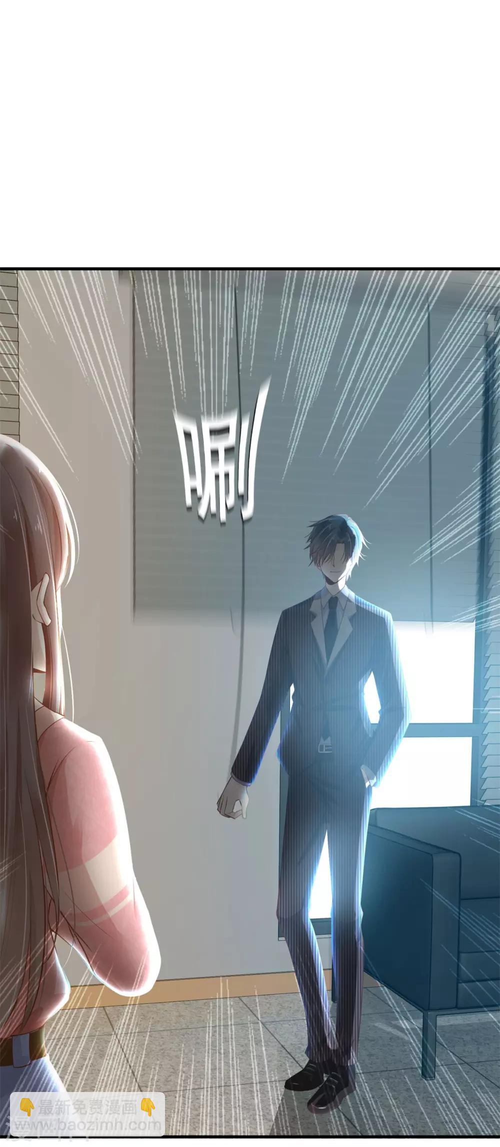 第8话 被壁咚了-第9话