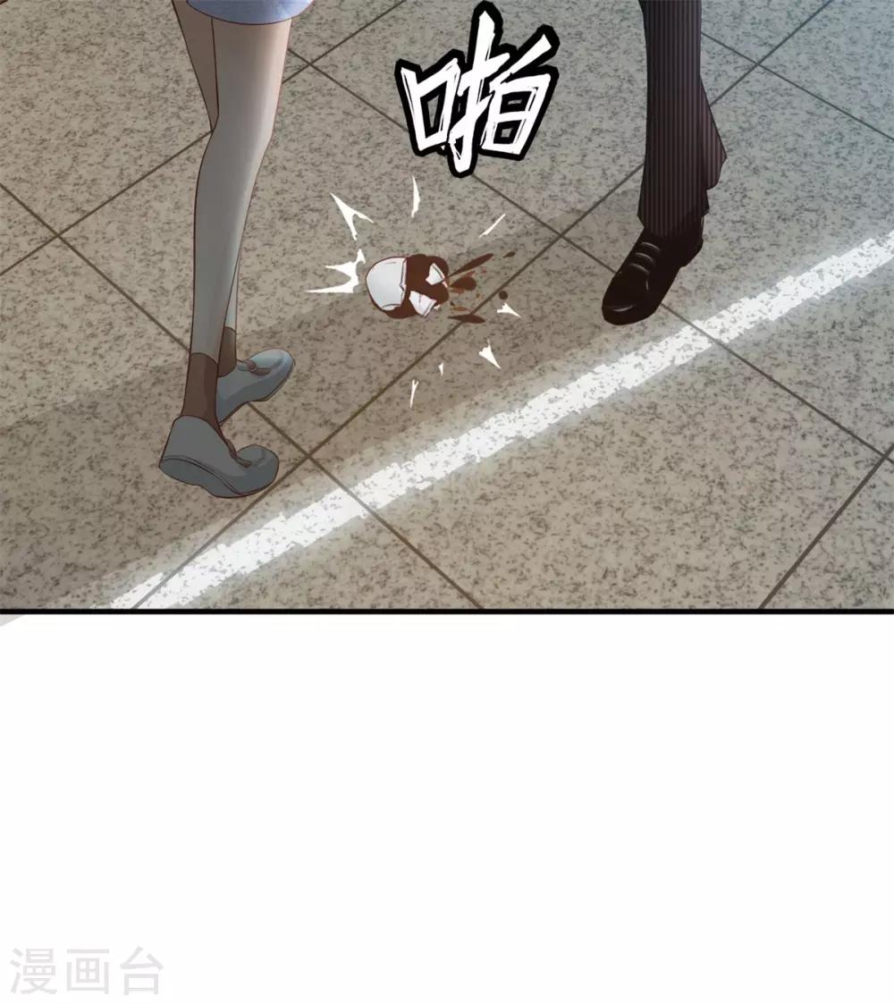 第8话 被壁咚了-第9话