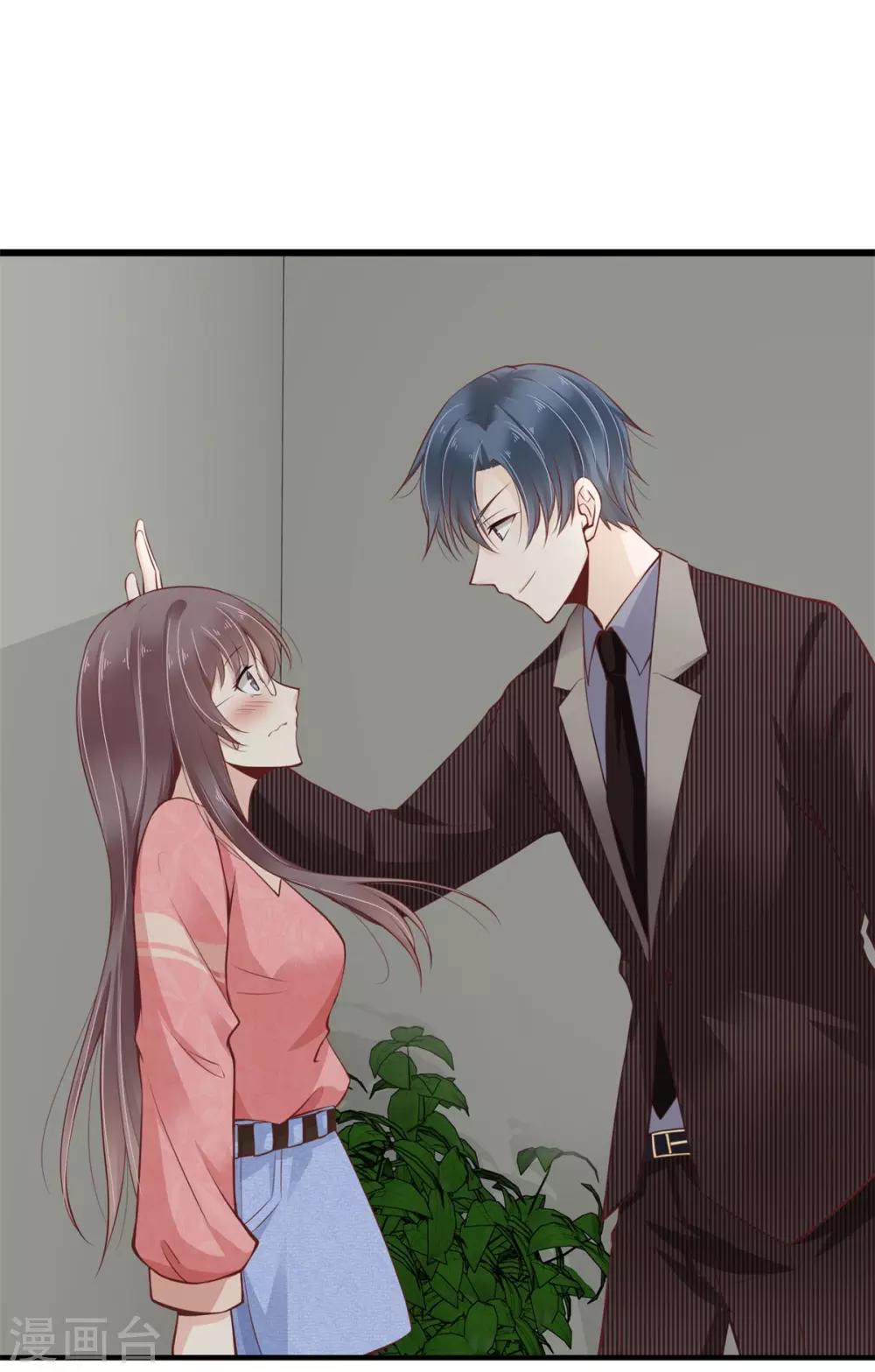 第8话 被壁咚了-第9话