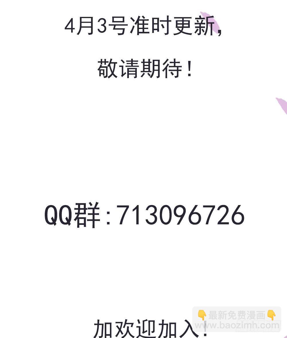 第0话 预告-第1话