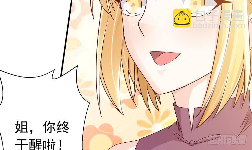 第10话 浴室偶遇(1/2)-第11话