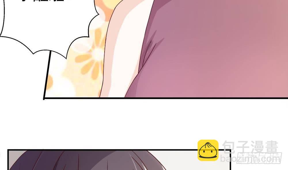 第10话 浴室偶遇(1/2)-第11话