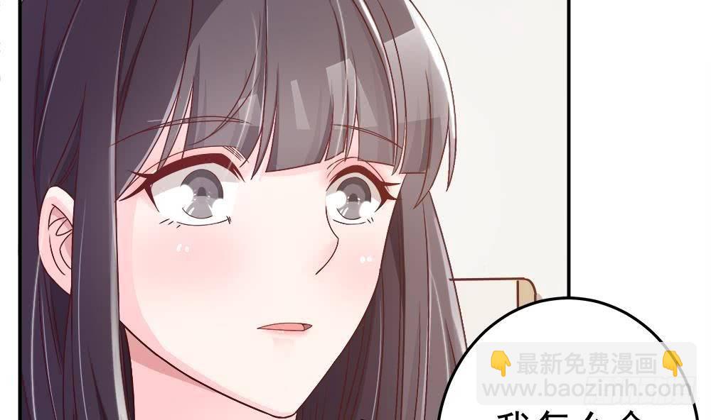 第10话 浴室偶遇(1/2)-第11话