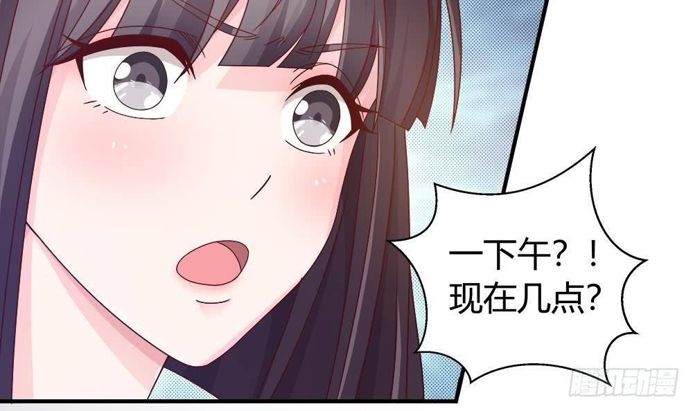 第10话 浴室偶遇(1/2)-第11话