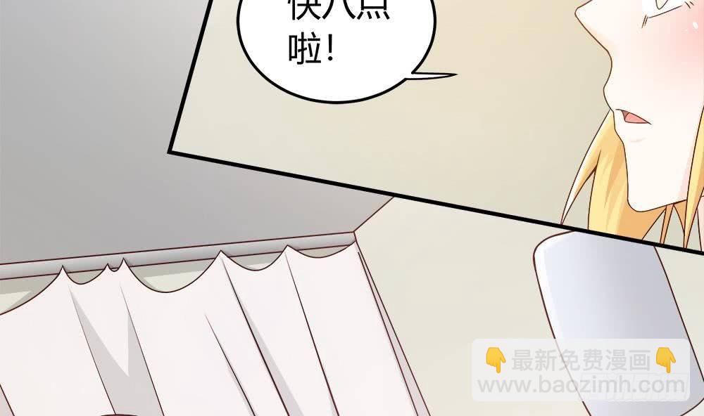 第10话 浴室偶遇(1/2)-第11话