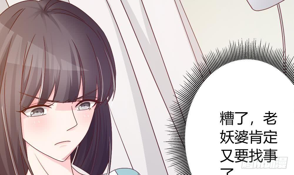 第10话 浴室偶遇(1/2)-第11话