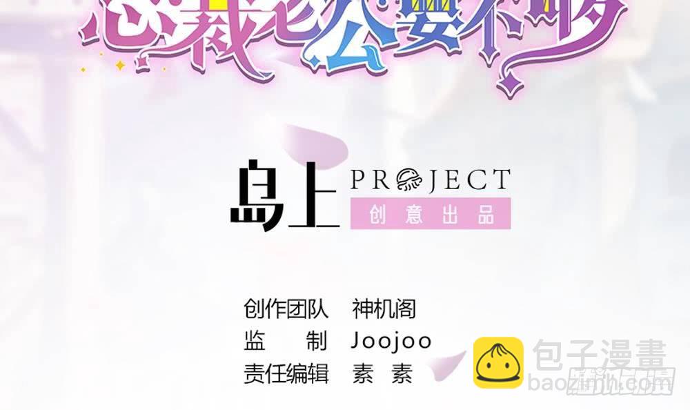 第10话 浴室偶遇(1/2)-第11话