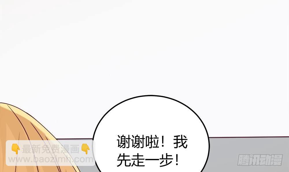 第10话 浴室偶遇(1/2)-第11话