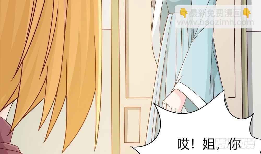 第10话 浴室偶遇(1/2)-第11话