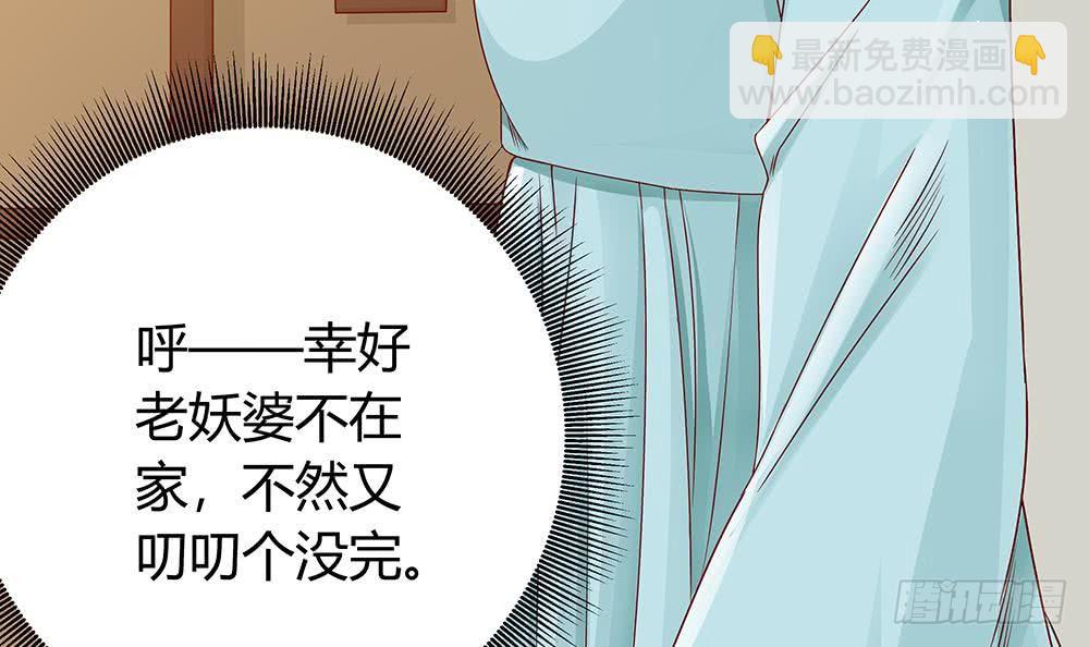 第10话 浴室偶遇(1/2)-第11话