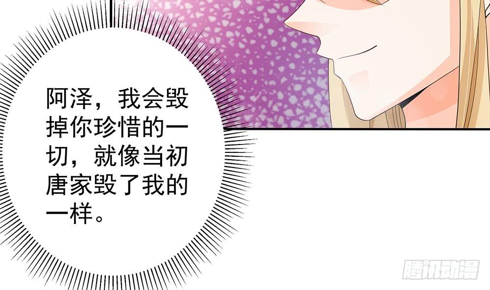 第101话 风口浪尖(1/2)-第101话