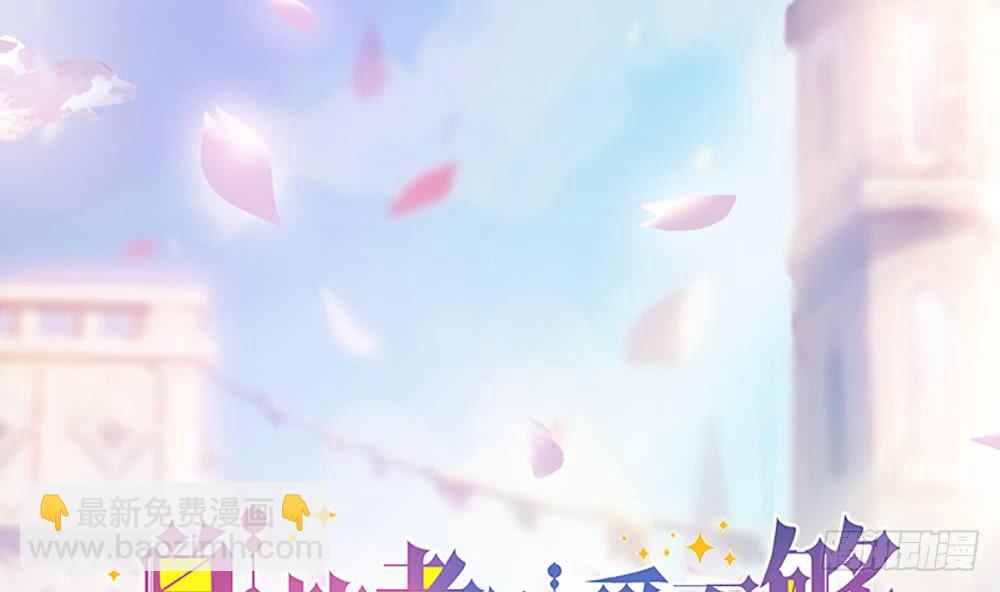 第101话 风口浪尖(1/2)-第101话