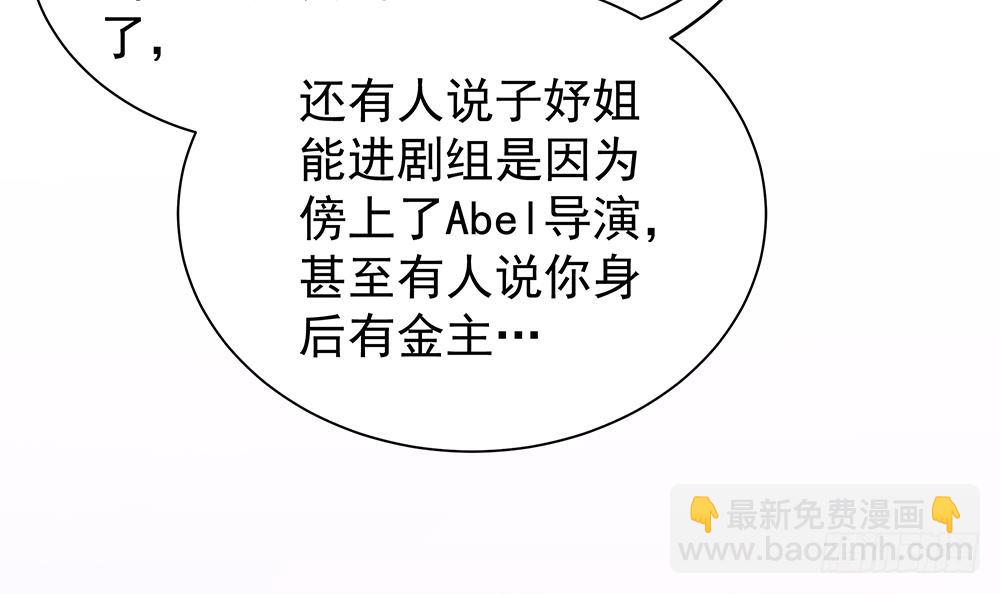 第101话 风口浪尖(1/2)-第101话