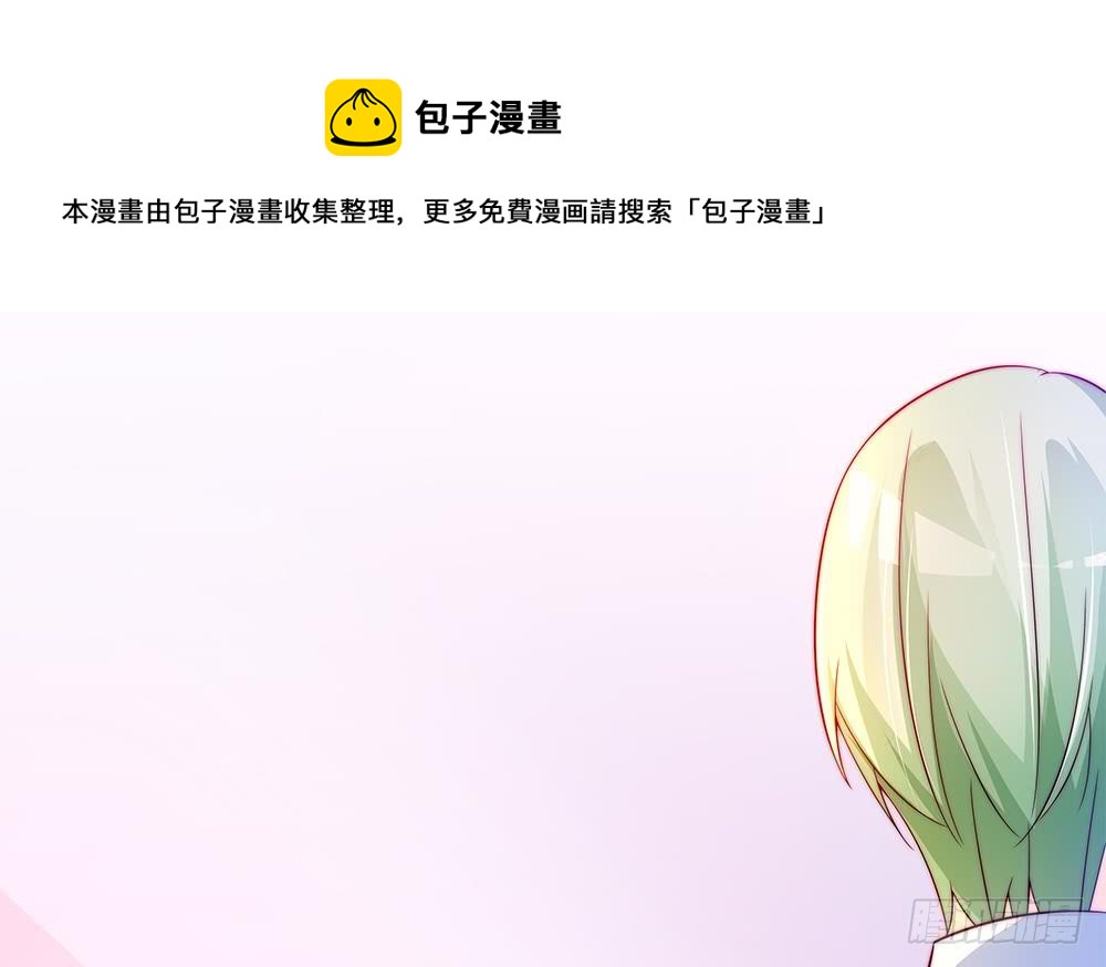 第101话 风口浪尖(1/2)-第101话