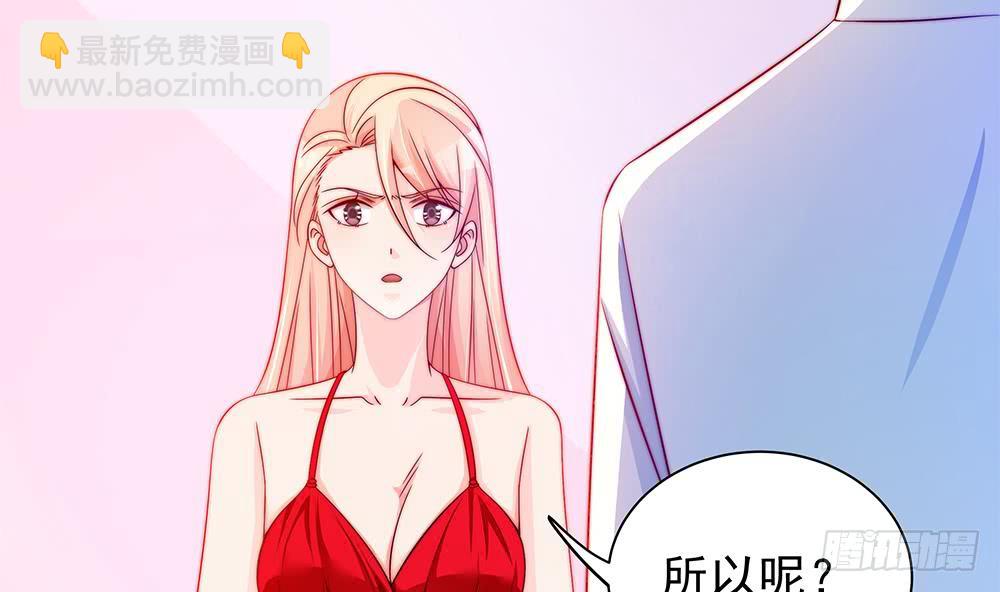 第101话 风口浪尖(1/2)-第101话