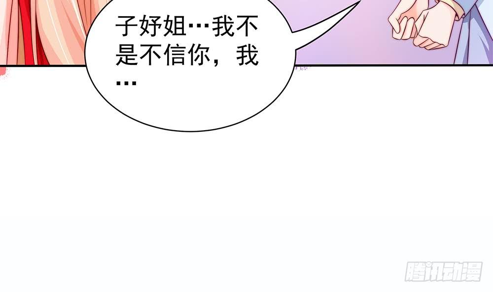 第101话 风口浪尖(1/2)-第101话