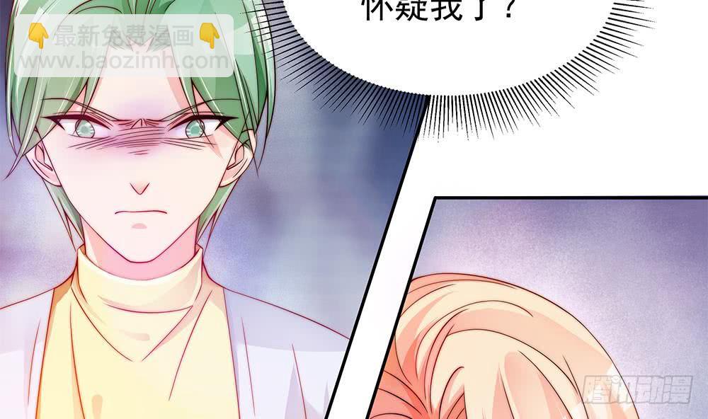 第101话 风口浪尖(1/2)-第101话