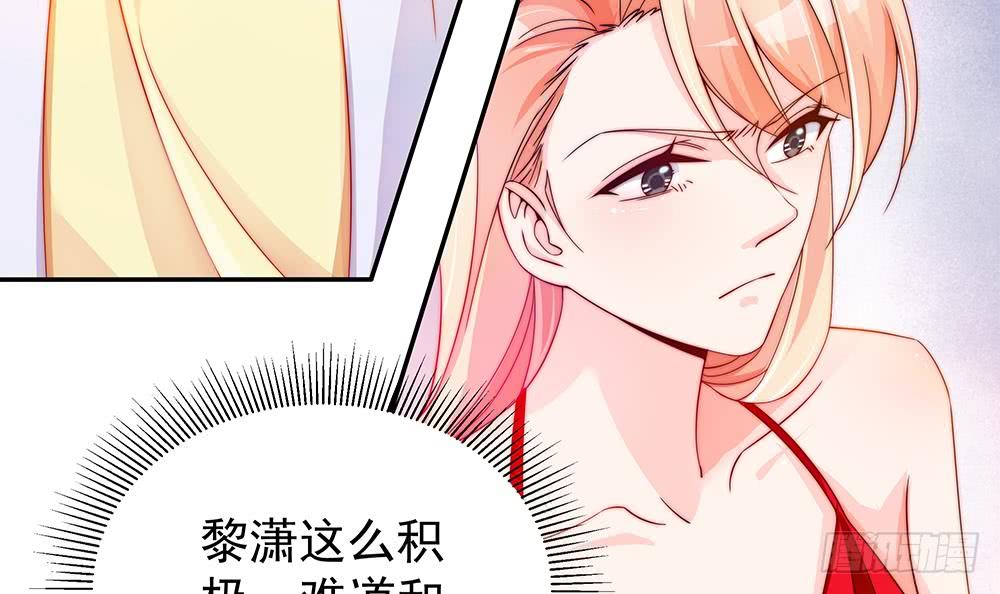 第101话 风口浪尖(1/2)-第101话