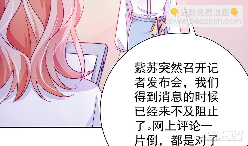 第101话 风口浪尖(1/2)-第101话