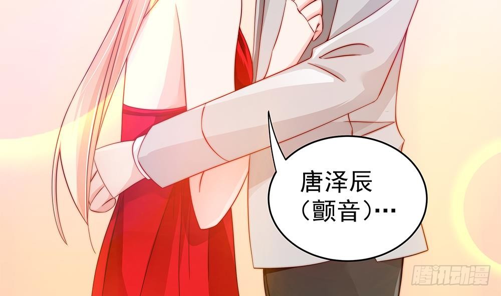 第103话 死亡娃娃(1/2)-第103话