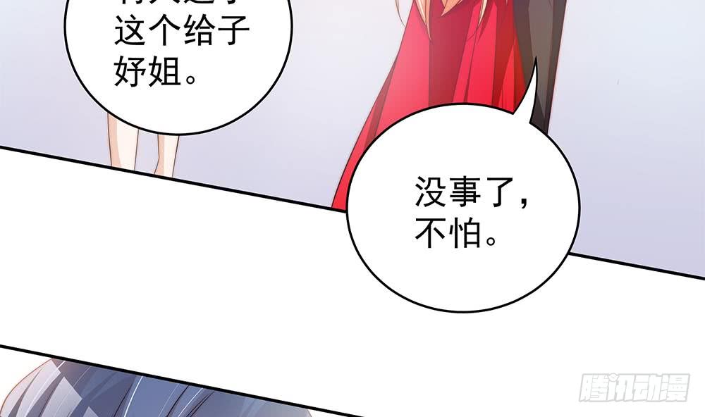 第103话 死亡娃娃(1/2)-第103话