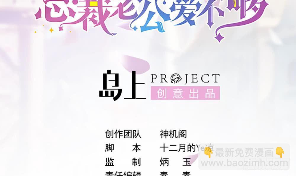 第103话 死亡娃娃(1/2)-第103话