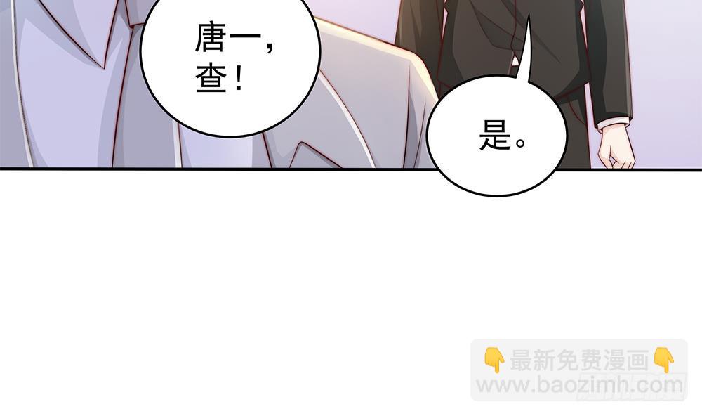 第103话 死亡娃娃(1/2)-第103话