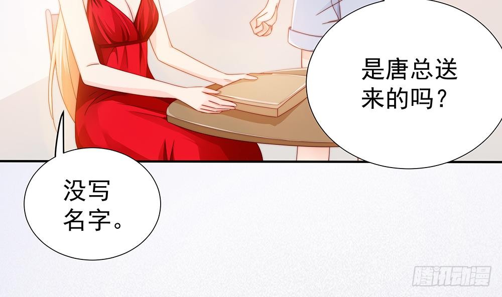 第103话 死亡娃娃(1/2)-第103话