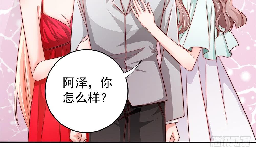 第105话 多半是失忆了？！(1/2)-第105话